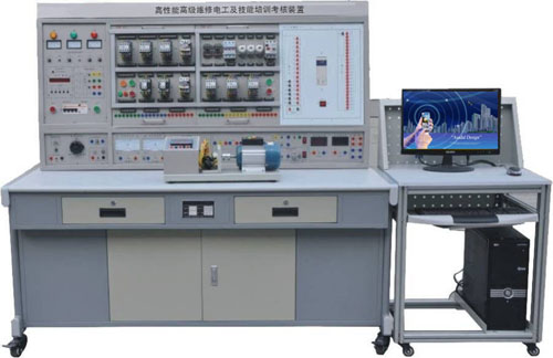 高性能高级维修电工技能培训考核装置