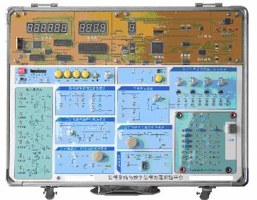 信号与系统综合实验箱