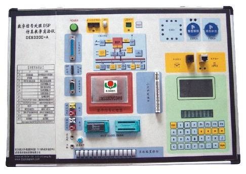 DPS仿真、教学实验系统