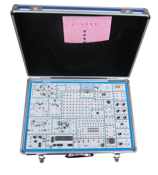 模拟电路实验箱