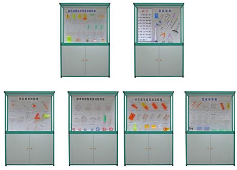 公差配合示教陈列柜