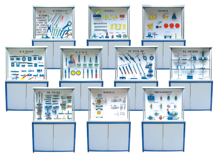 钳工工艺学陈列柜