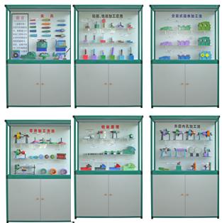 金属切削示教陈列柜