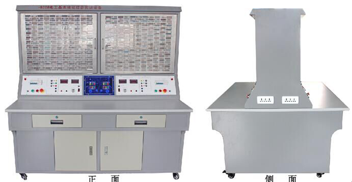 电工基本技能综合实训设备