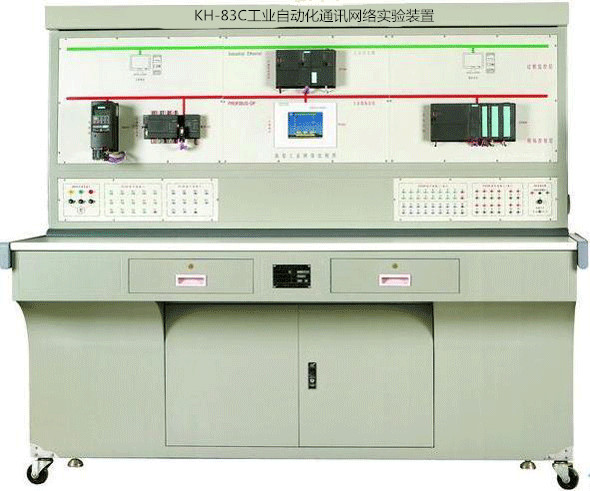 工业自动化通讯网络实验装置