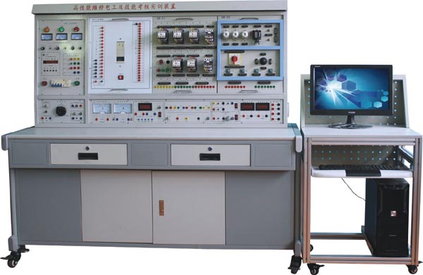 高级维修电工及技能培训考核实训装置