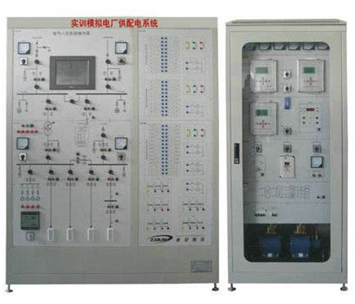 实训模拟电厂供配电系统