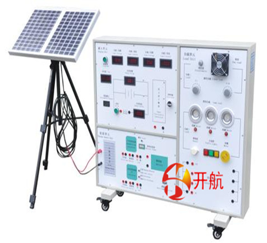 太阳能发电教学实训系统