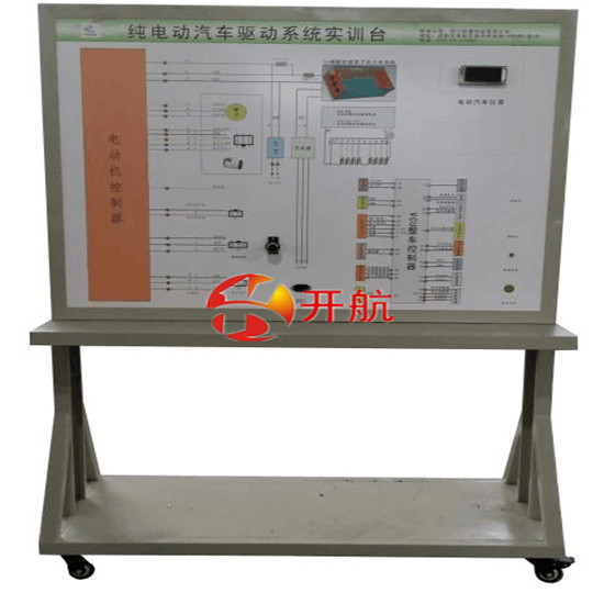 纯电动汽车驱动系统实训台