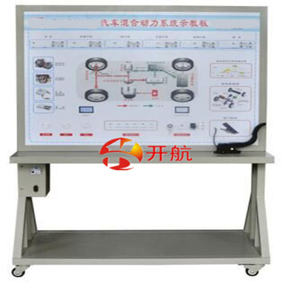 汽车混合动力系统示教板
