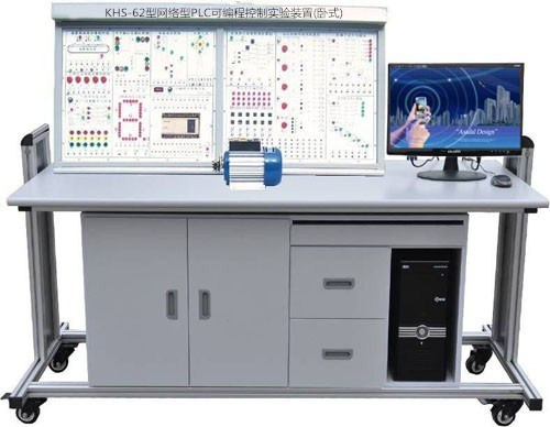 网络型PLC可编程控制实验装置(卧式)