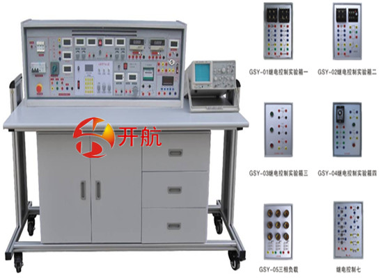高级电工实验室成套设备