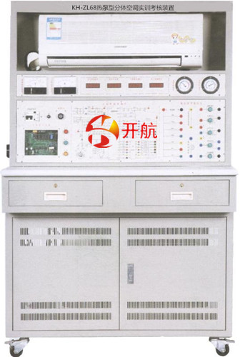 热泵型分体空调实训考核装置