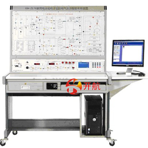 家用电冰箱电子温控电气实训智能考核装置