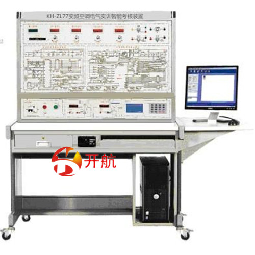 变频空调电气实训智能考核装置