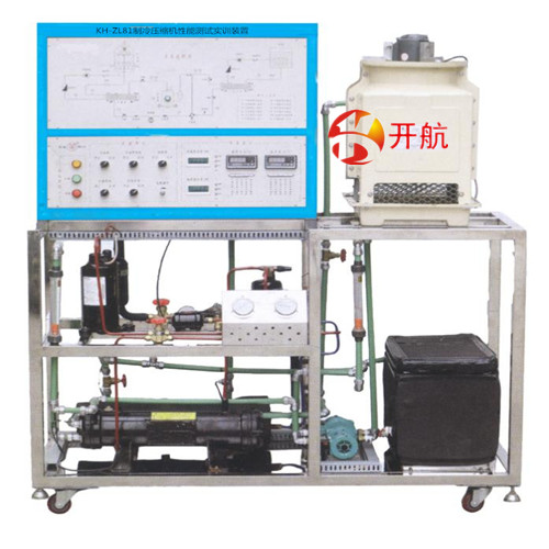 制冷压缩机性能测试实训装置