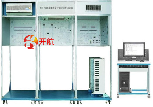 家用中央空调实训考核装置