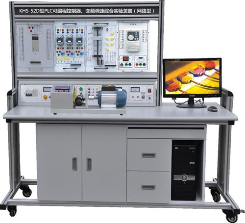PLC可编程控制器、变频调速综合实验装置（网络型）