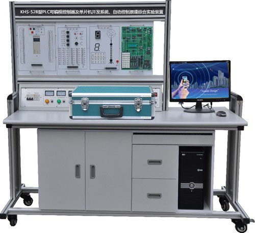 PLC可编程控制、单片机开发系统、自动控制原理综合实验装置