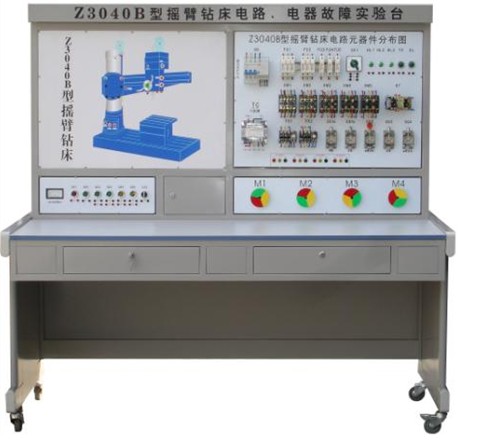 KH-Z3040B 摇臂钻床电气技能培训考核实验装置