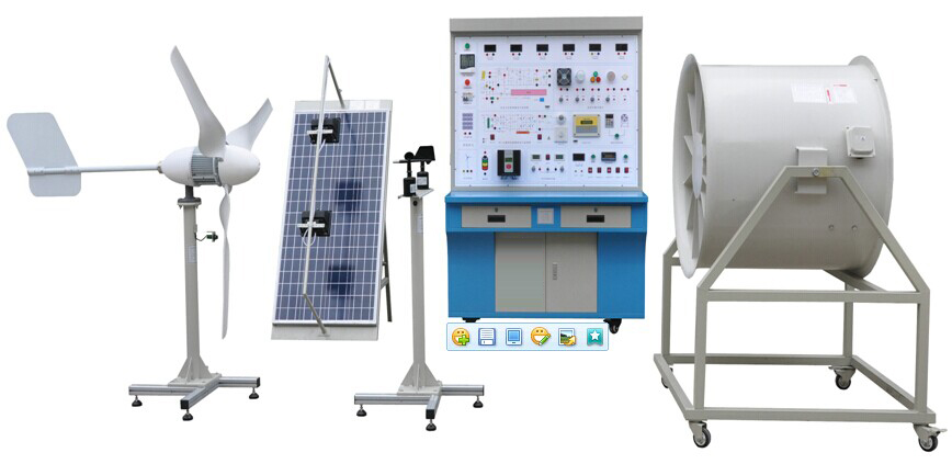 风光互补微网发电实训系统