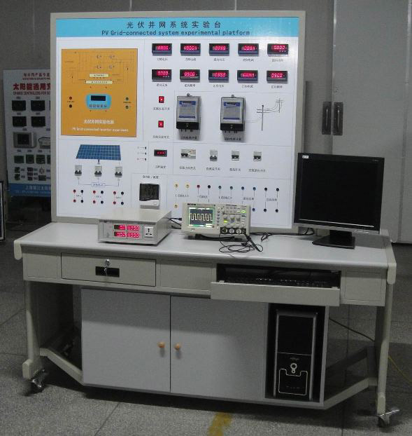 太阳能光伏并网发电系统实训装置
