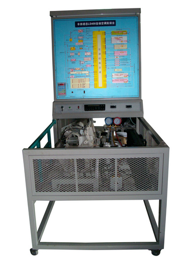 丰田LS400自动空调实验台