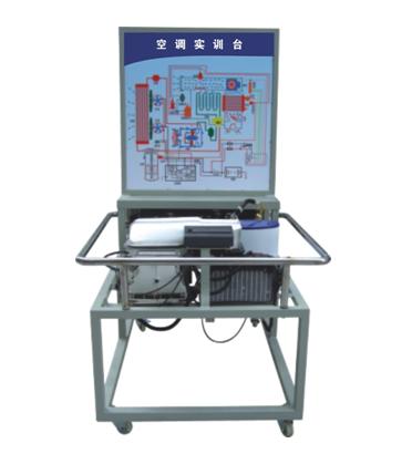 大众汽车空调系统实验台