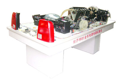 智能型帕萨特B5全车电路电器实习台(常见故障24例)