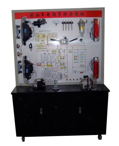 柴油车全车电器实训台