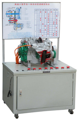 奥迪A6手自一体自动变速器实验台（气动）