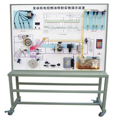 发动机电控燃油喷射实物演示装置