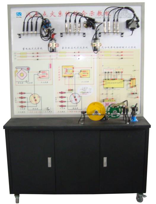 汽车点火系统示教板