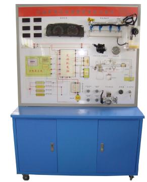 电子燃油喷射系统示教板