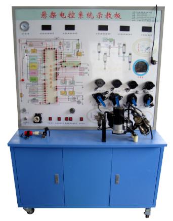 悬架电控系统示教板