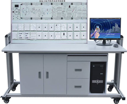 技师、高级工电子技术实训考核装置