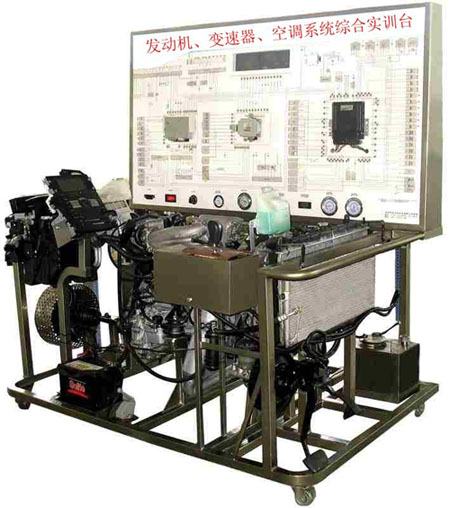 奥迪2.8发动机、自动变速器、空调系统综合试验台
