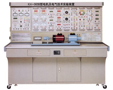 电机及电气技术实验装置