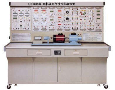 电机及电气技术实验装置