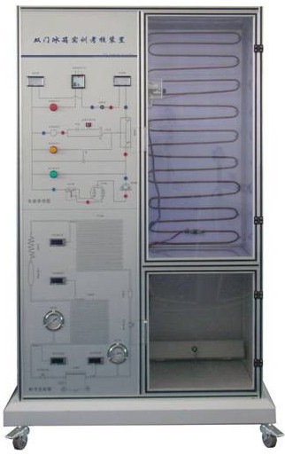 双门冰箱实训考核装置