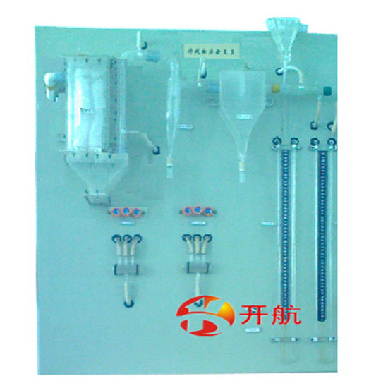 非均相分离实验装置