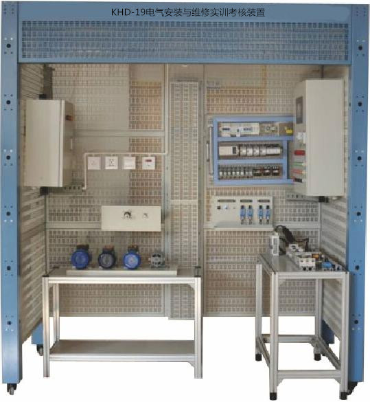 KHD-19电气安装与维修实训考核装置