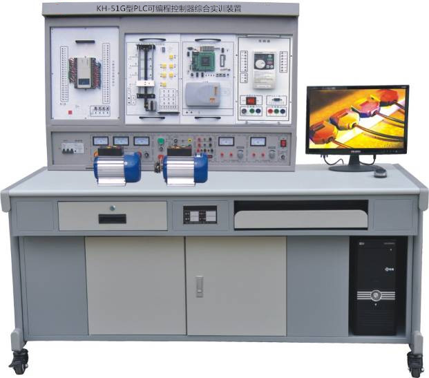 KH-51G型PLC可编程控制器综合实训装置