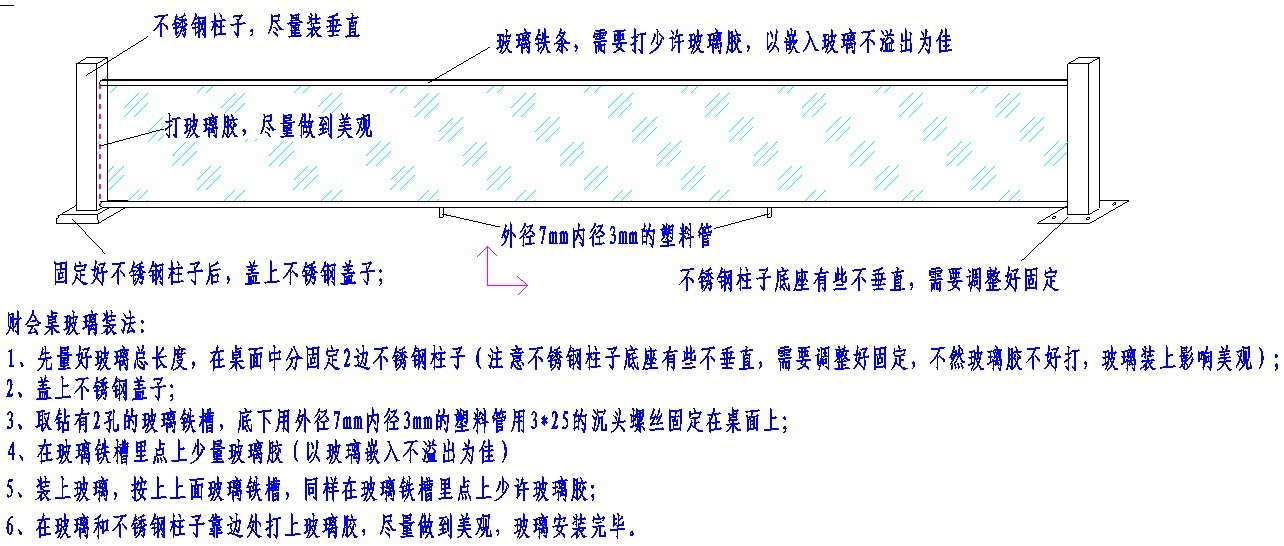 财会模拟实验室设备
