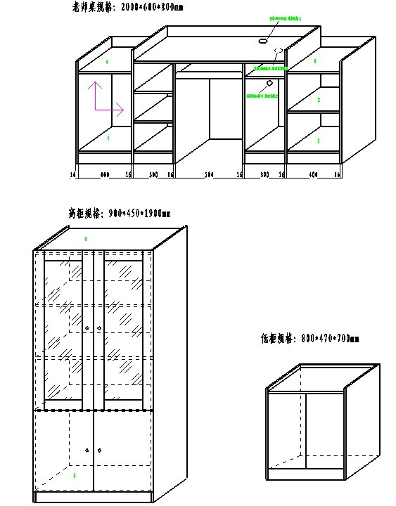 财会模拟实验室设备
