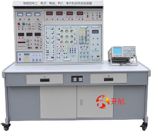 KH-501K智能型电工、电子、电拖、PLC、变频调速综合实验装置