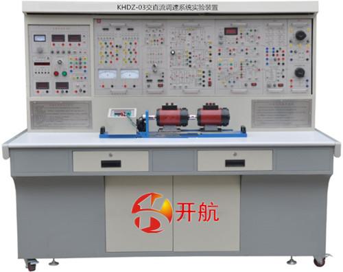 KHDZ-03交直流调速系统实验装置