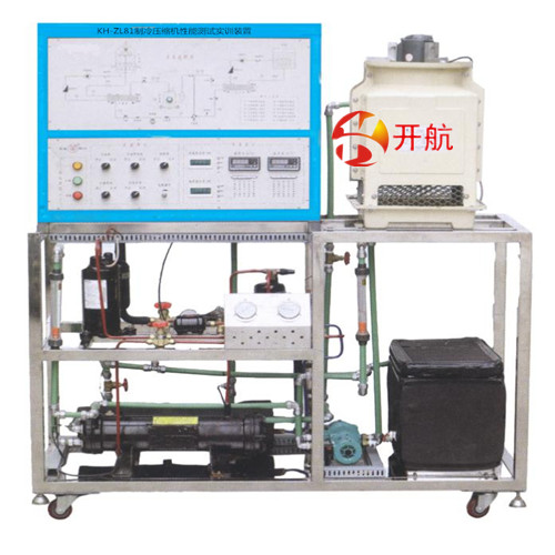 KH-ZL81制冷压缩机性能测试实训装置