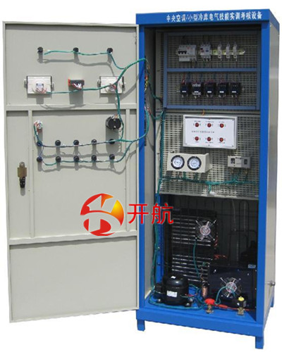 KH-ZL93中央空调/小型冷库电气技能实训考核装置