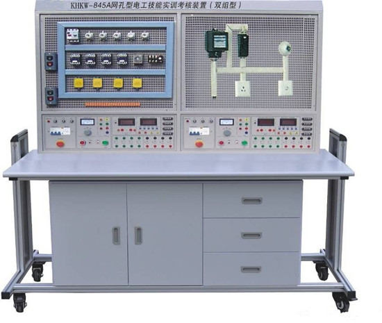 KHKW-845A网孔型电工技能及工艺实训考核装置(单面、双组)